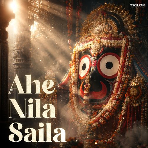 Ahe Nila Saila