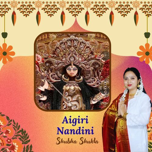 Aigiri Nandini