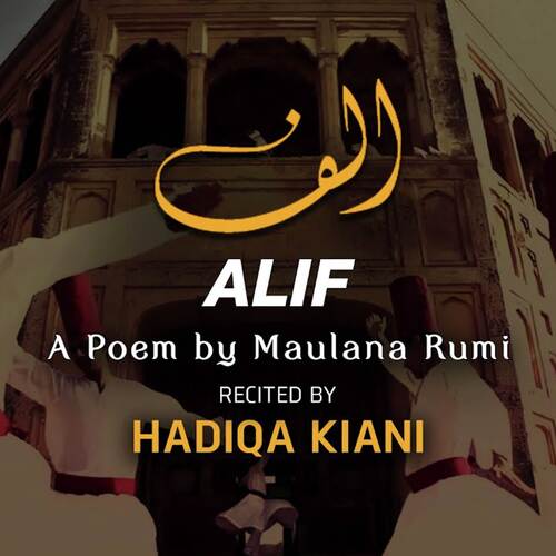 Alif  (A Poem by Maulana Rumi)