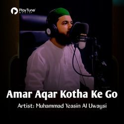 Amar Aqar Kotha Ke Go-OFEKWwN7T2w