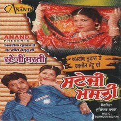 Hun Bahu Di Laud Aai-FCcnfyZFf2s