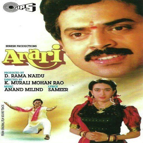 Jaan Song Mp3 Free Download