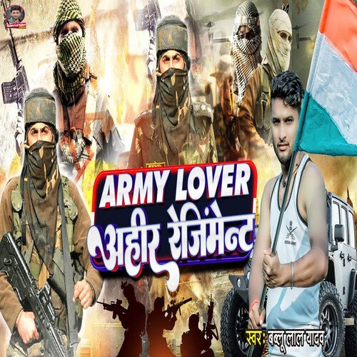 Army Lover Ahir Regiment Ho