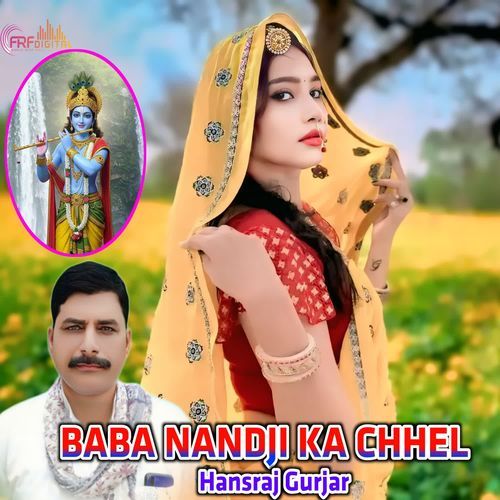 BABA NANDJI KA CHHEL