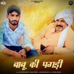 Babu Ki Pagdi-ASkIfSxbb3c