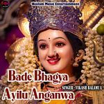 Bade Bhagya Ayilu Anganwa