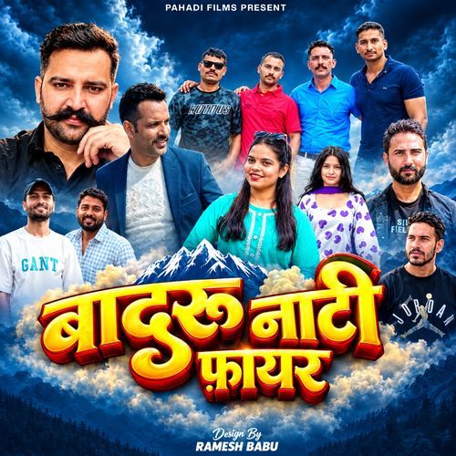 Badru Nati Fire