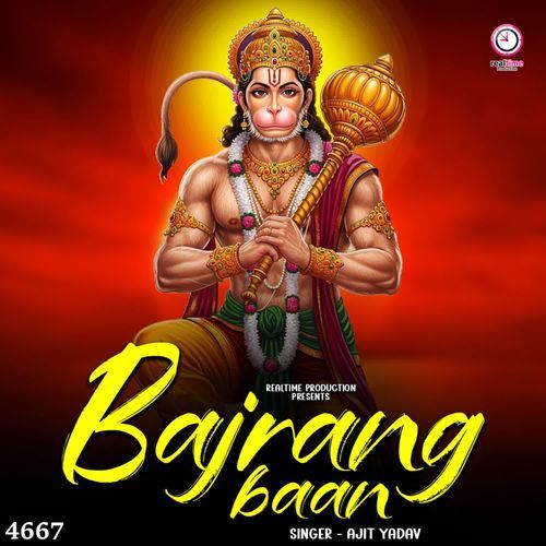 Bajrang Baan