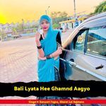 Bali Lyata Hee Ghamnd Aagyo