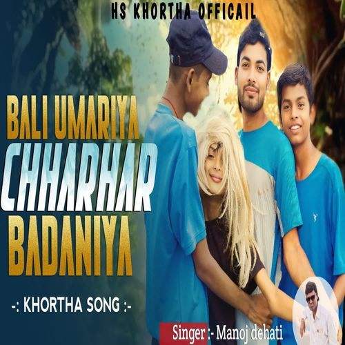 Bali Umariya Chharhar Badaniya