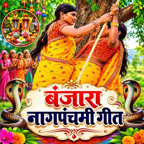 Banjara Nagpanchami Geet (Live)