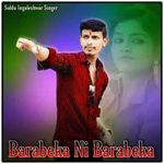 Barabeka Ni Barabeka