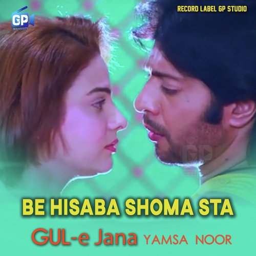 Be Hisaba Shoma Sta Gul E Jana