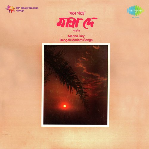 Bengali Mordern Songs