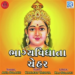 Bhagyavidhata Chehar-JAwkYR9oQWI