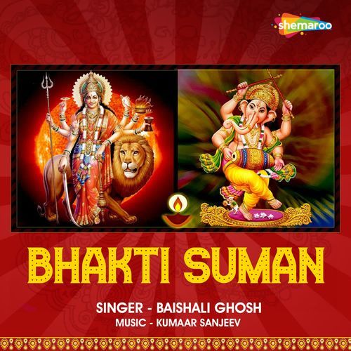 Bhakti Suman