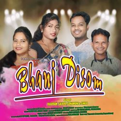 Bhanj Disom-RS0ZehUJAFA