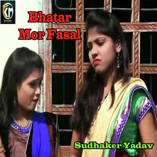 Bhatar Mor Fasal