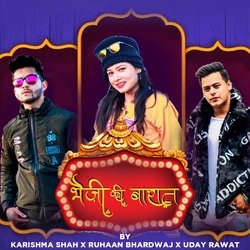 Bheji Ki Barat-BxEcA0wCWAE