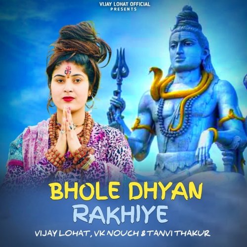 Bhole Dhyan Rakhiye (Remix)