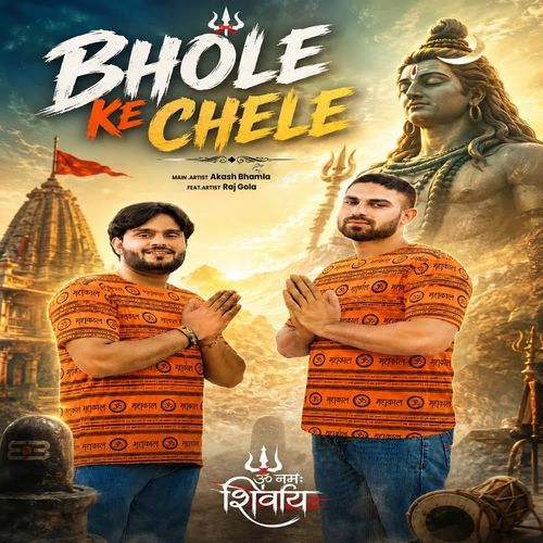 Bhole Ke Chele