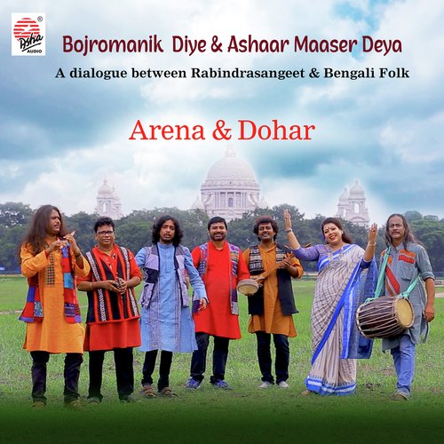 Bojromanik Diye and Ashaar Maaser Deya - Single