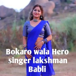 Bokaro Wala Hero-PCs6AjZjfgA