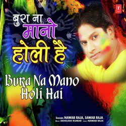 Bura Na Mano Holi Hai-HCQ8YhZqWl0