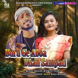 Bure Ge Aboa Dhan Sampati