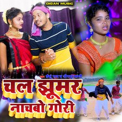 CHAL JHUMAR NACHBO GORI-IlgnUzwdfgs