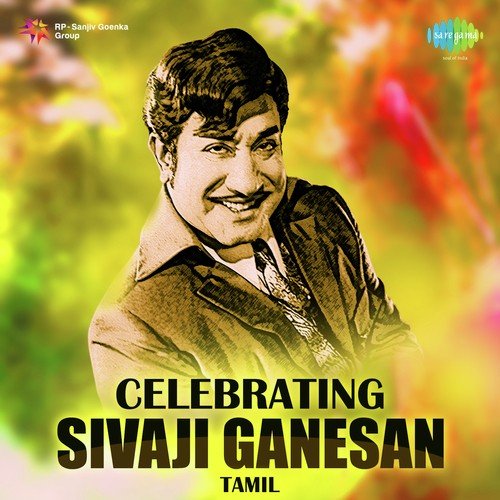 sivaji ganesan audio songs free download