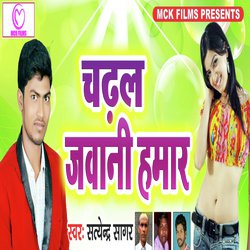 Chadal Jawani Hamar-JSUcYQR7dl8