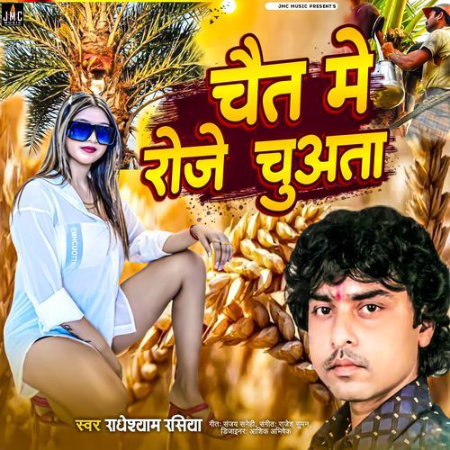 Chait Me Roje Chuwata (Original)