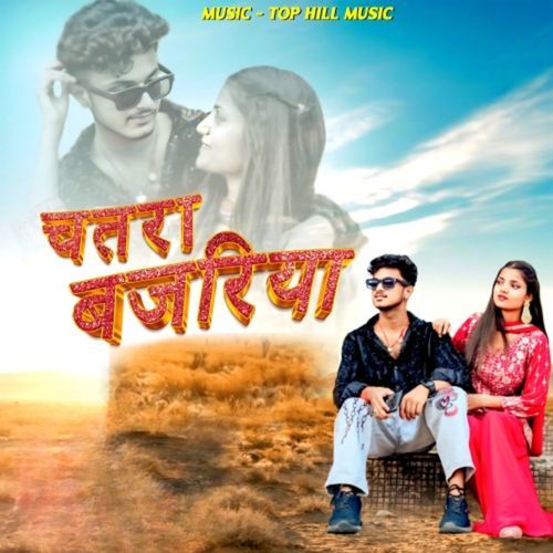 Chatra bajariya