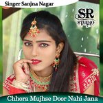 Chhora Mujhse Door Nahi Jana