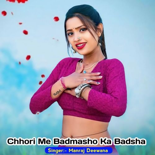 Chhori Me Badmasho Ka Badsha