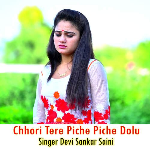 Chhori Tere Piche Piche Dolu