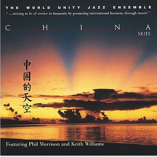 Matsumoto No Yume (Matsumoto Dreams) [feat. Phil Morrison & Keith Williams] cover art