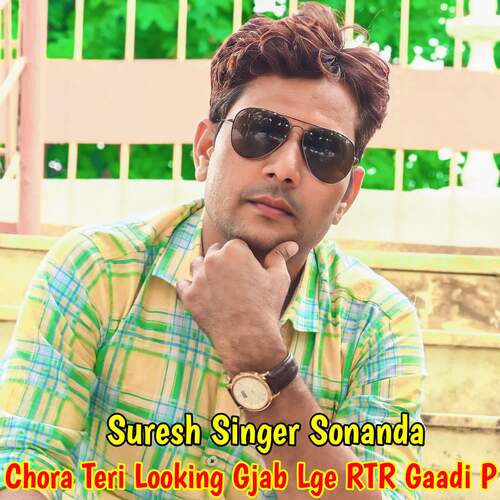 Chora Teri Looking Gjab Lge RTR Gaadi P