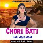 Chori Bati Bati Moj Udavki