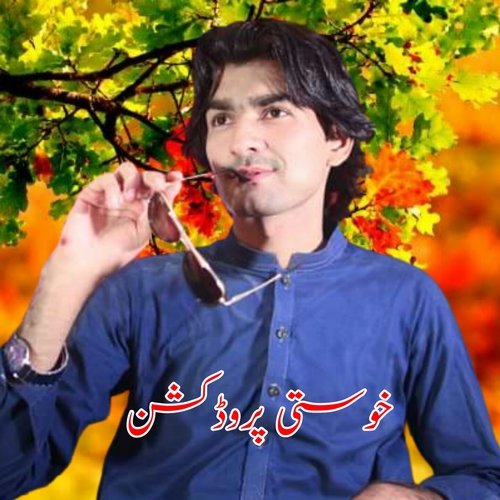 Da Zra Pa Sir Mai Hor Bala Zai