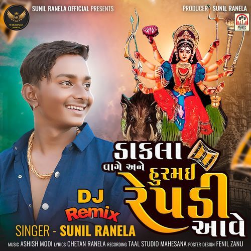 Dakla Vage Ane Hurmai Repadi Aave (DJ Remix)