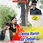 Dema Barish M Debali
