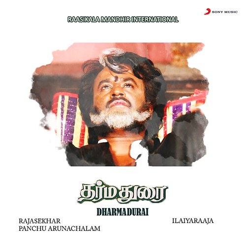 Dharmadurai (Original Motion Picture Soundtrack)