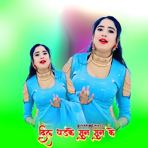 Dil Dhadke Sun Sun Ke