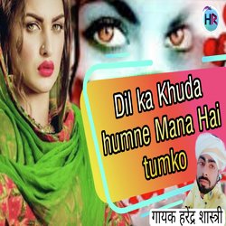 Dil ka khuda hamne mana hai tum ko-PAI4UhNJclA