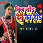 Dil Tod Debu Ka Ho