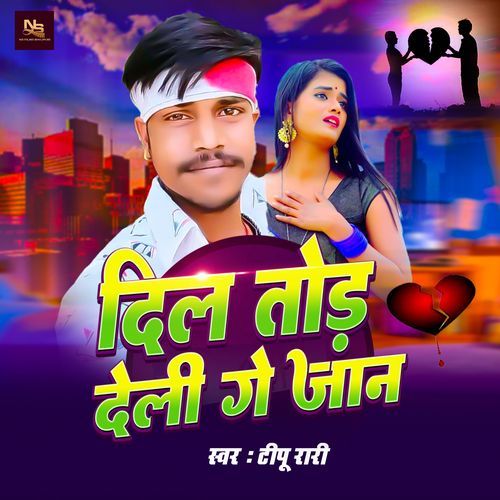Dil Tod Deli Ge Jan