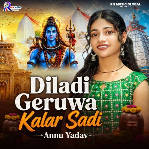 Diladi Geruwa Kalar Sadi