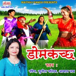 Domkachh by Rashmi, Aabhas Labh, Suneel Mallik